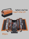 حقيبة الرجل المحترف: 85 قطعة كل ما تحتاجه للإصلاحات المنزلية والميكانيكية في مكان واحد